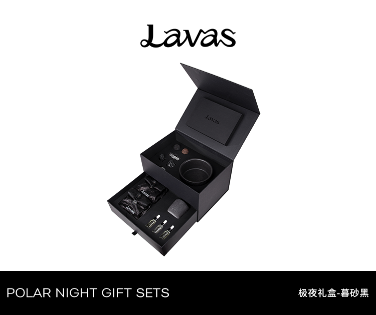 POLAR NIGHTS · GIFT SET
