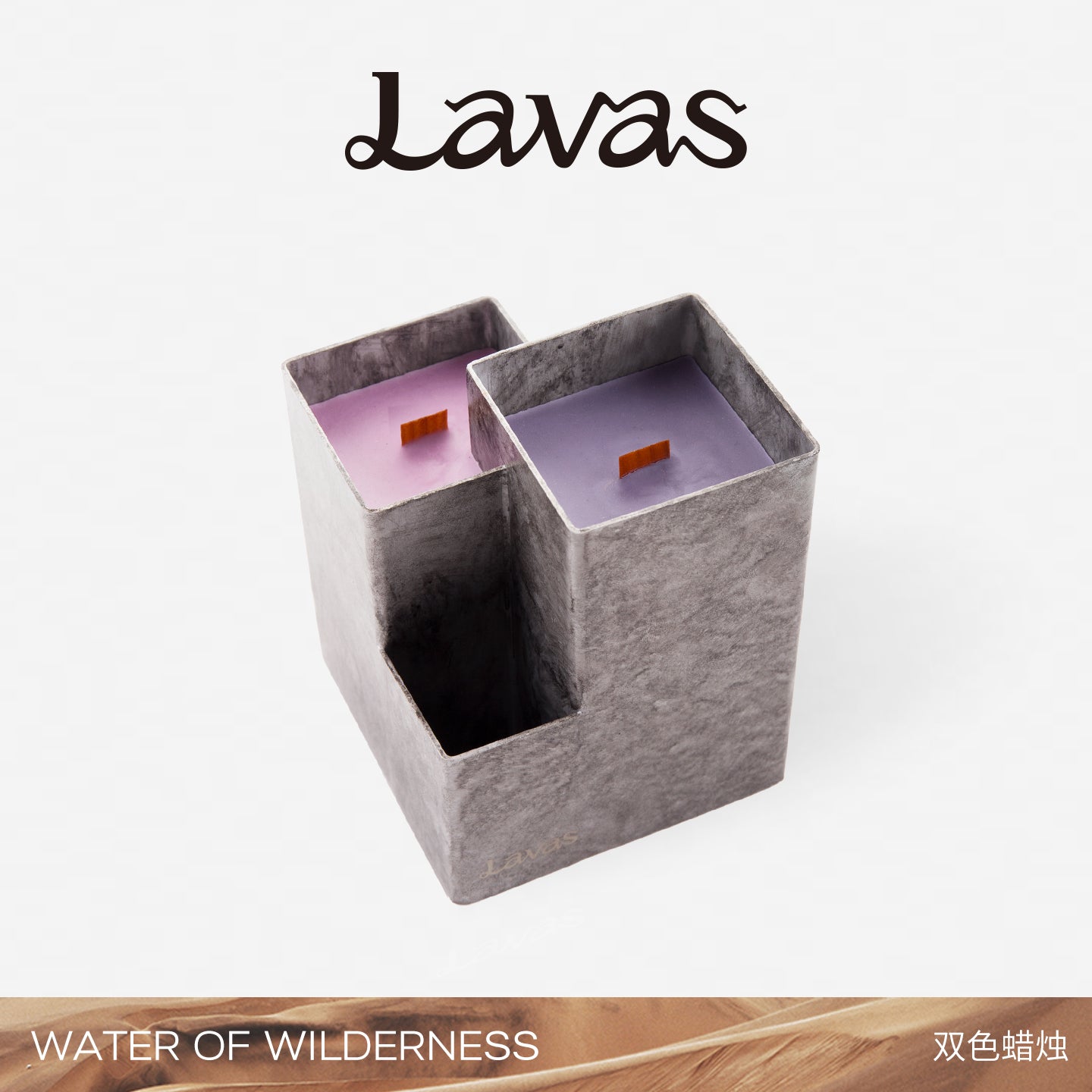 FINALE OF TIME · ALPS PINK · Two-Tone Candle — 525g