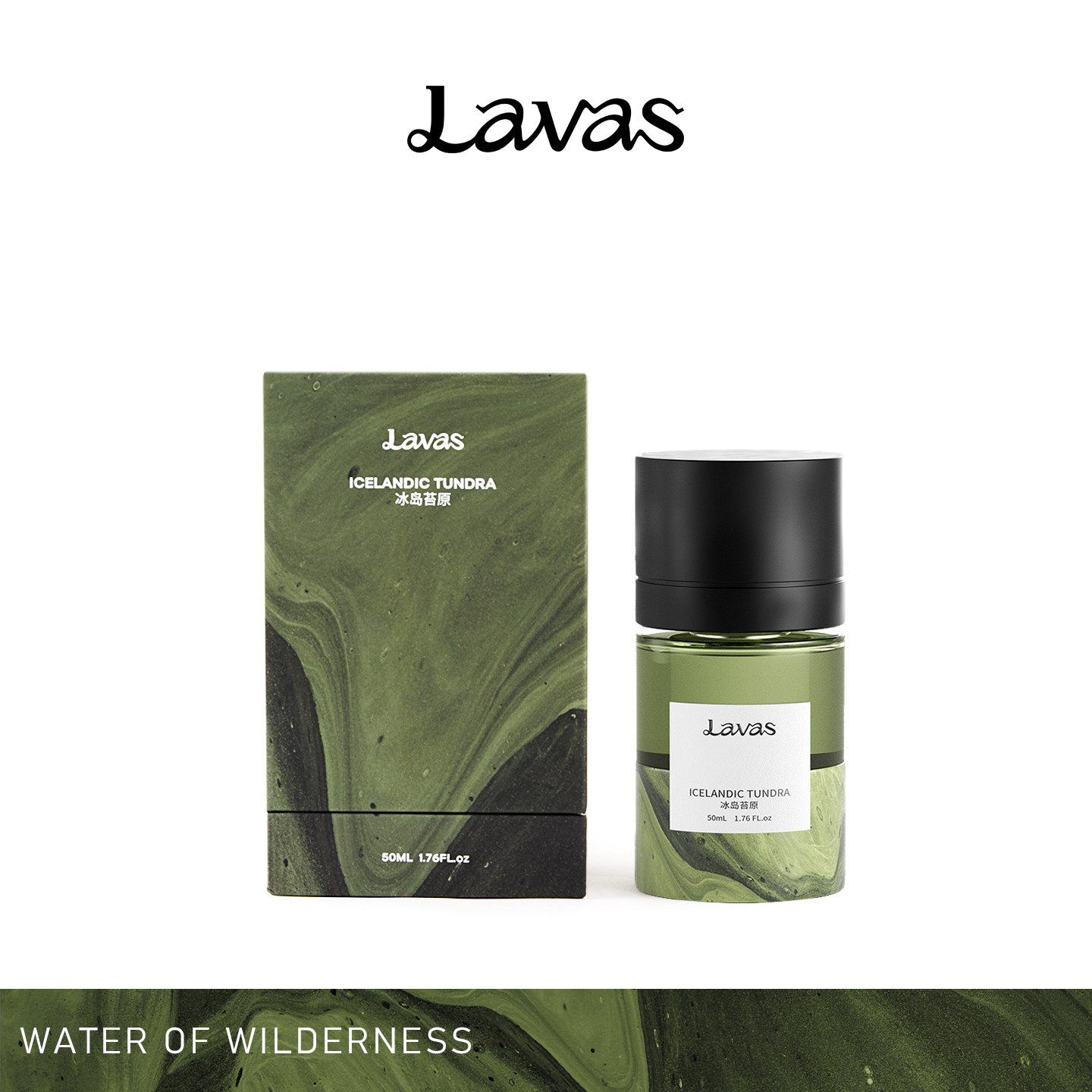 ICELANDIC TUNDRA · Parfum — 100ml