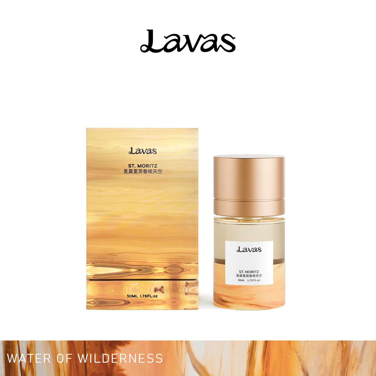 ST.MORITZ  · Parfum — 100ml