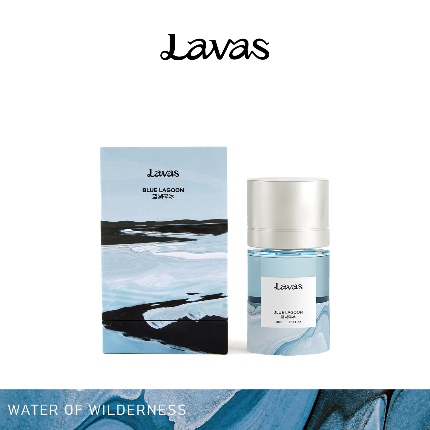 BLUE LAGOON  · Parfum — 100ml
