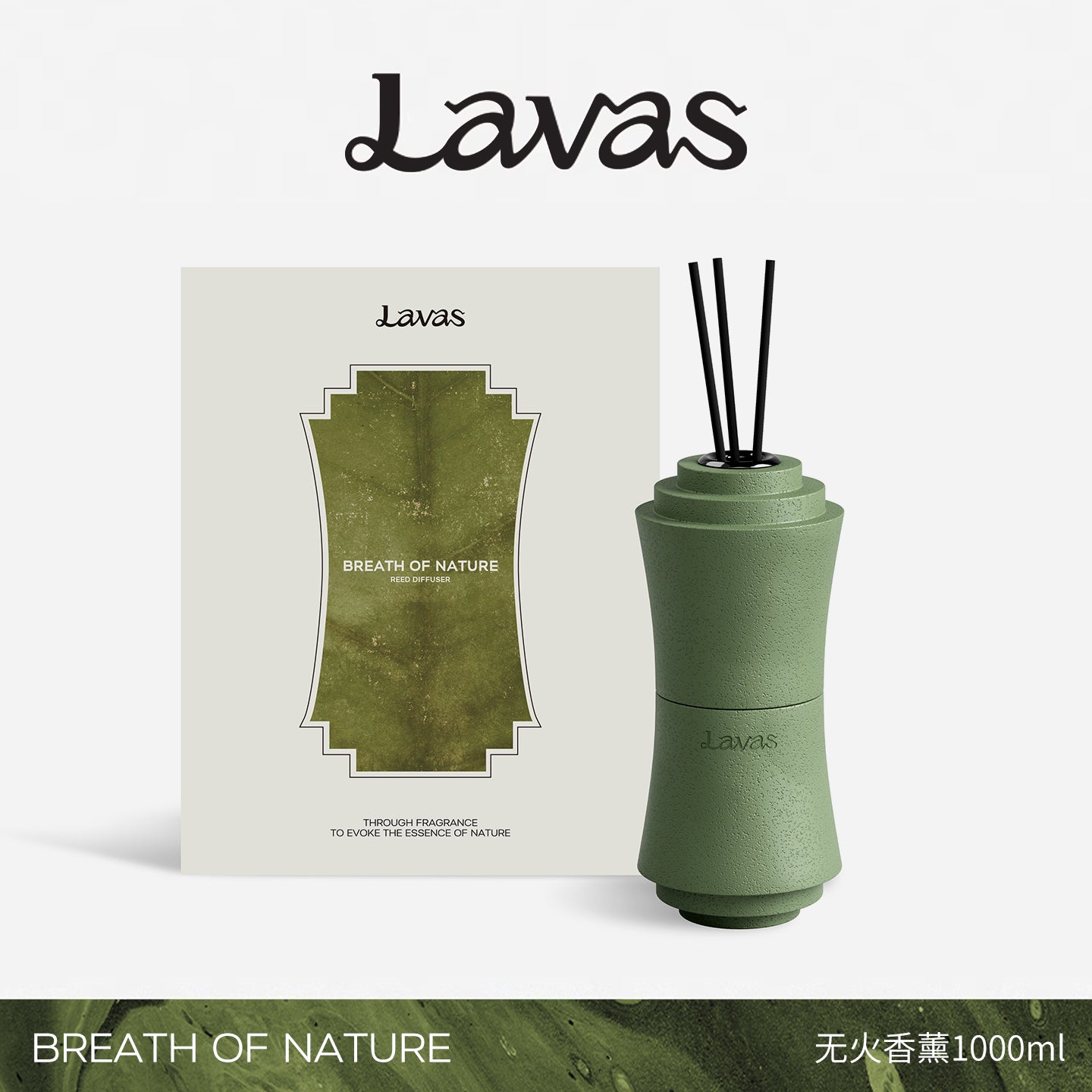 ICELANDIC TUNDRA · Reed Diffuser — 1000ml