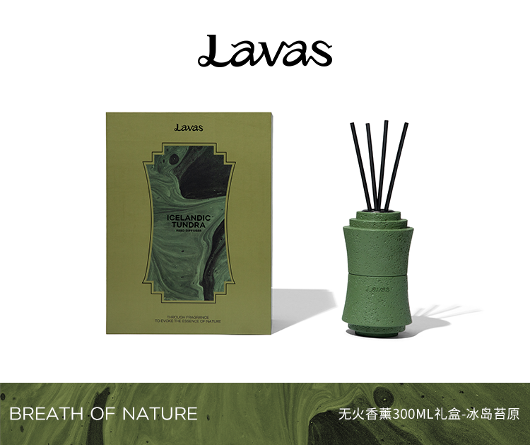 ICELANDIC TUNDRA Reed Diffuser — 300ml