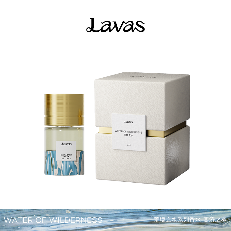 SANTAL OF FIJI · Perfume — 50ml