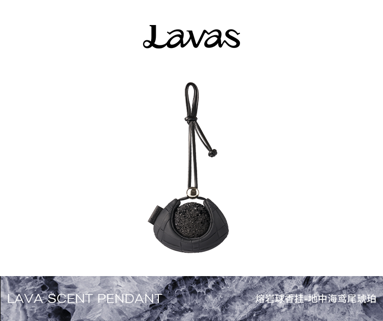 PHOSPHENE · Scented Sachet